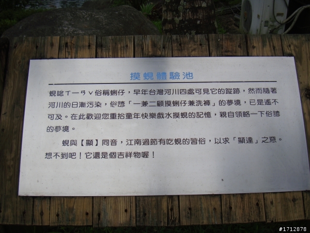 (上集)新營市、一人全環島!1290的旅程