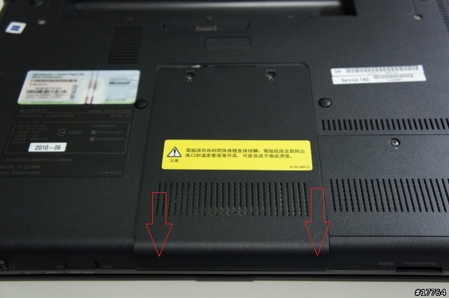 『教學分享』SONY VAIO S125 更換硬碟篇