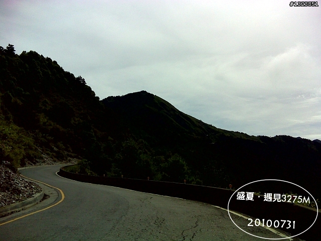盛夏.遇見3275M
