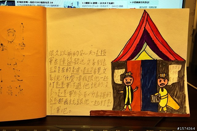 【父親節快樂】我兒子寫給我的一封信