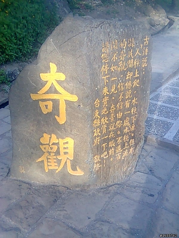 嘉義回高雄 繞遠路 (文有點多)