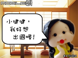 我求婚了...謝謝網友們的祝福及協助...(附影片+照)