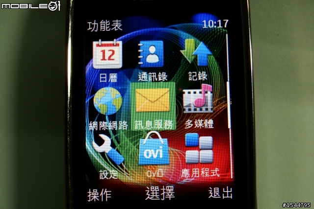 NOKIA 7230 便宜又大碗3G手機開箱篇