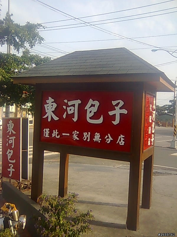 嘉義回高雄 繞遠路 (文有點多)