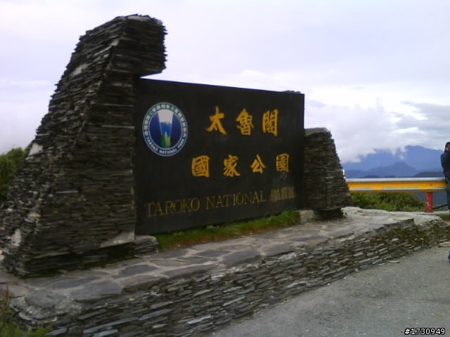 泰友空 榮哥~2橫1豎!我回來啦~