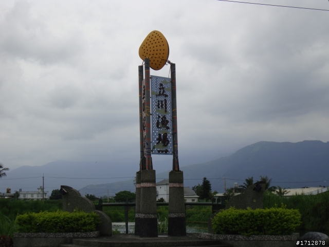 (上集)新營市、一人全環島!1290的旅程