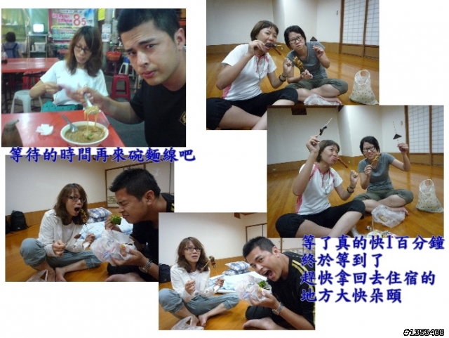 【另纇遊記】走路到花蓮~~~有點長篇請大家耐心點看