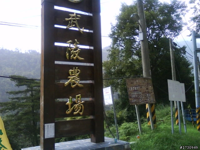 泰友空 榮哥~2橫1豎!我回來啦~