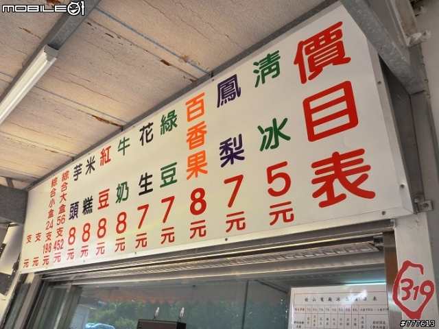 騎遍全台319個鄉鎮市計劃GO319練習曲!之~我們到烏來泡湯去!
