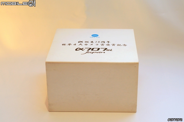 Minolta α-707si japan 輪島限量版