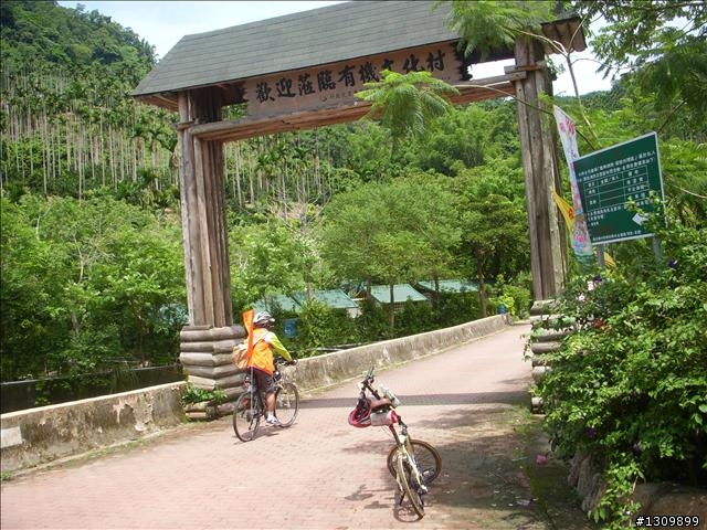 活力集集鐵馬行,集中精神向前行