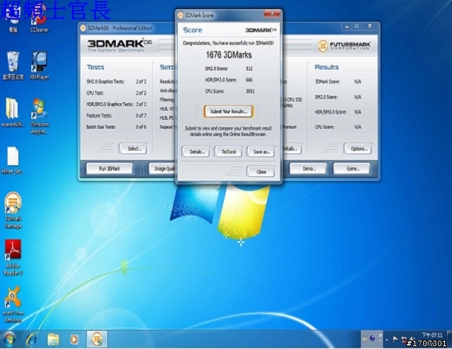 SEED SQUARE Mini ITX I3/I5 CPU多媒體HTPC 電腦