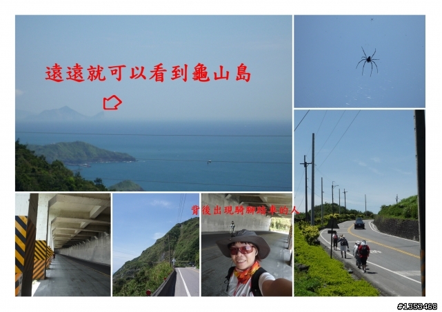 【另纇遊記】走路到花蓮~~~有點長篇請大家耐心點看