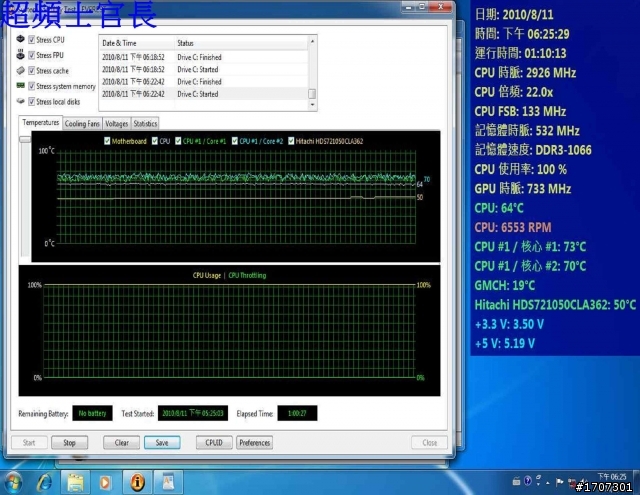 SEED SQUARE Mini ITX I3/I5 CPU多媒體HTPC 電腦