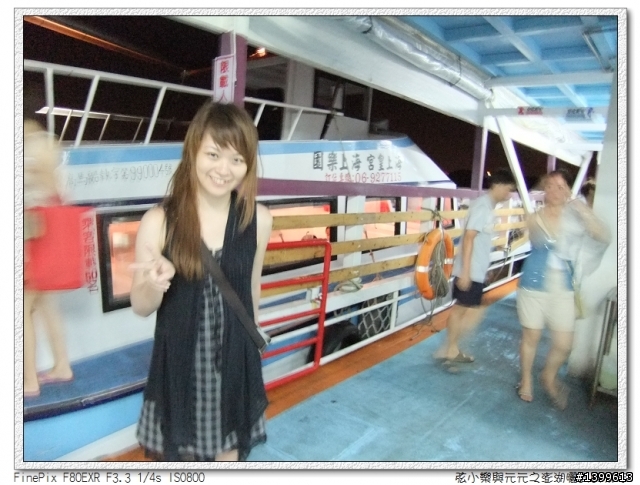 三天兩夜澎湖自助旅行GO!!(圖文多給大家參考)