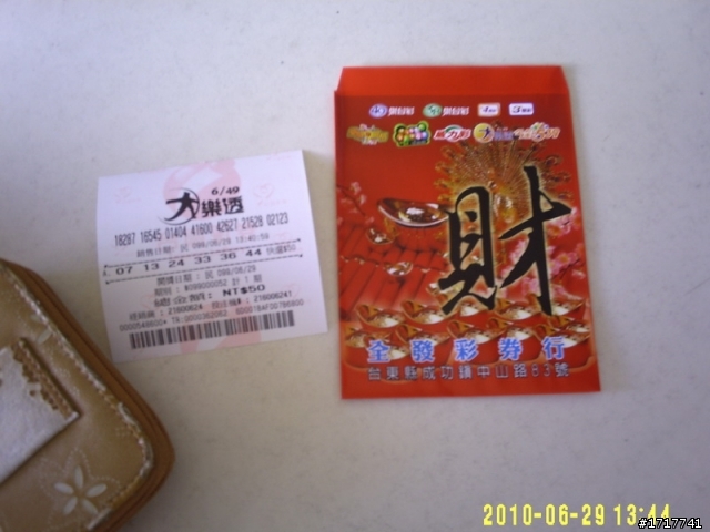 環島真的不會花粉多-DIY拼裝版廢人號2000元十日環島記(持續撰寫更新中)