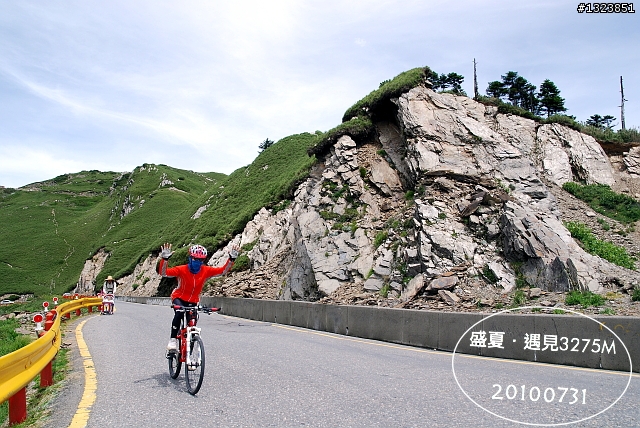 盛夏.遇見3275M