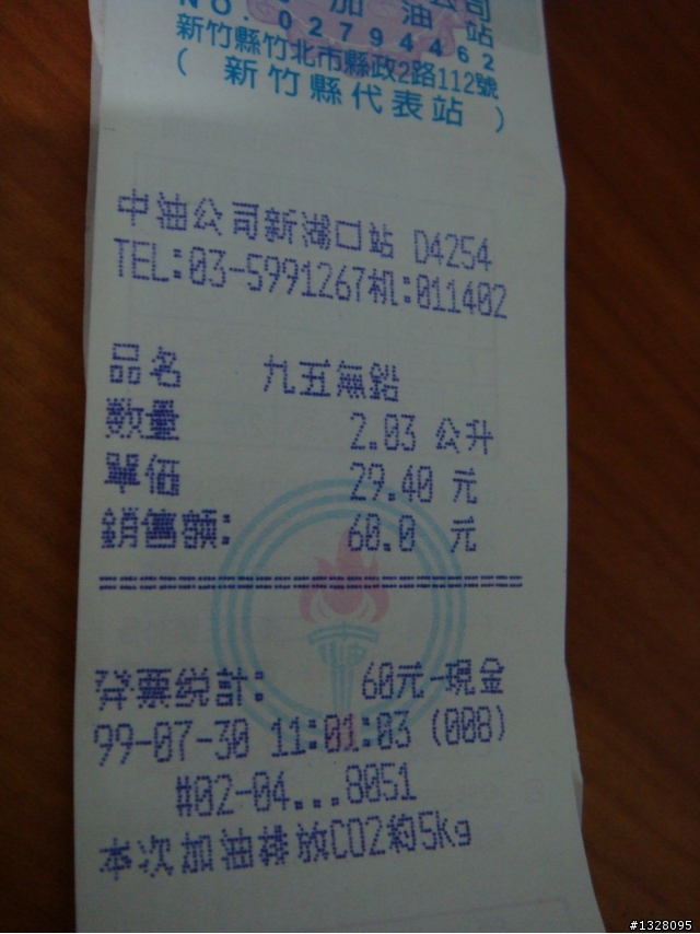 11年老金旺~雙載之屁股開花北上遊雙溪之旅~