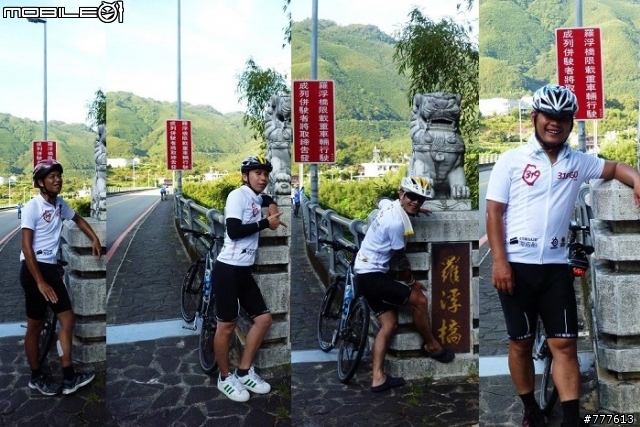 319 GO!北橫之行全紀錄~第一天