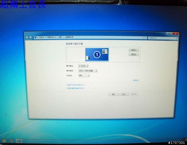 SEED SQUARE Mini ITX I3/I5 CPU多媒體HTPC 電腦