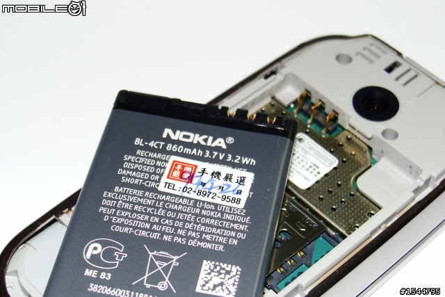 NOKIA 7230 便宜又大碗3G手機開箱篇