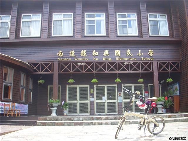 活力集集鐵馬行,集中精神向前行