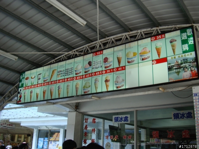 (上集)新營市、一人全環島!1290的旅程