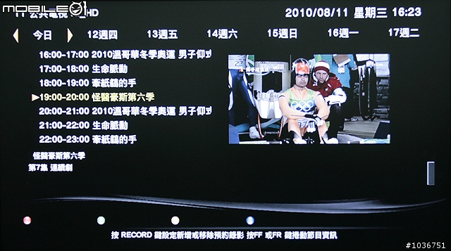 比特數位新一代藍光影視錄2 試用分享