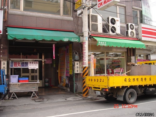 【約騎】田中社頭二水美食知性之旅