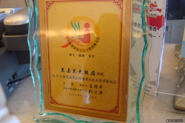 (下集)新營市、一人全環島!1290的旅程