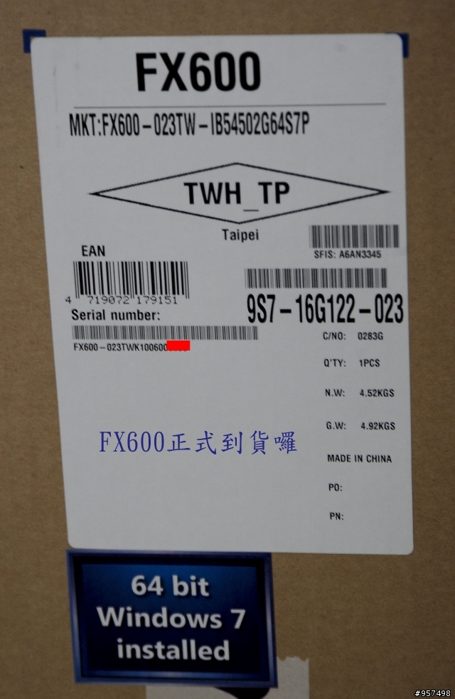 2010年微星最時尚,低調奢華的高質感筆電FX400/FX600終於登場