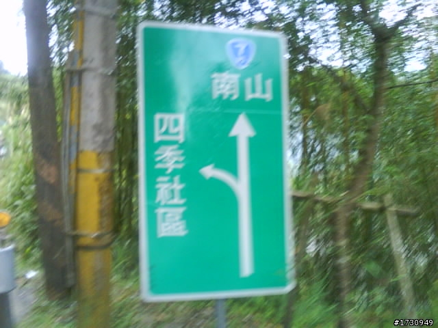 泰友空 榮哥~2橫1豎!我回來啦~