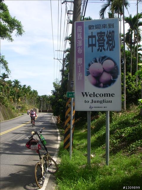 活力集集鐵馬行,集中精神向前行