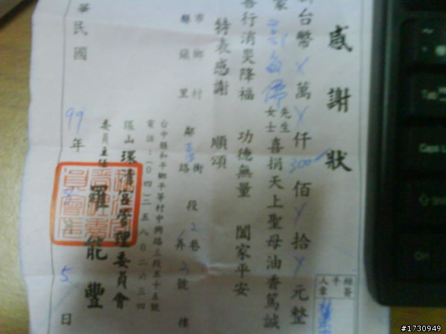 泰友空 榮哥~2橫1豎!我回來啦~