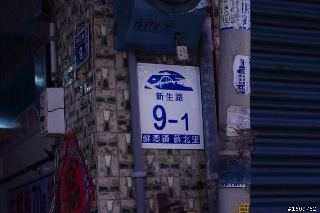 我在花蓮 天空藍