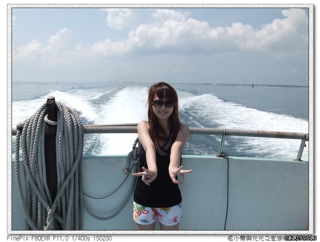 三天兩夜澎湖自助旅行GO!!(圖文多給大家參考)