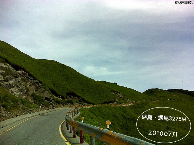 盛夏.遇見3275M