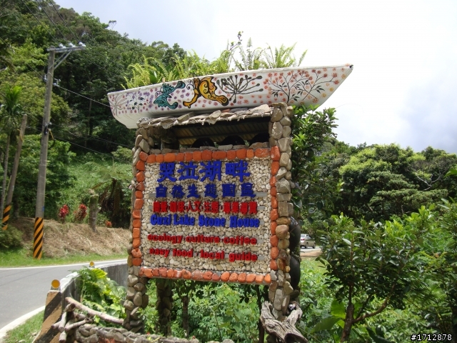 (上集)新營市、一人全環島!1290的旅程