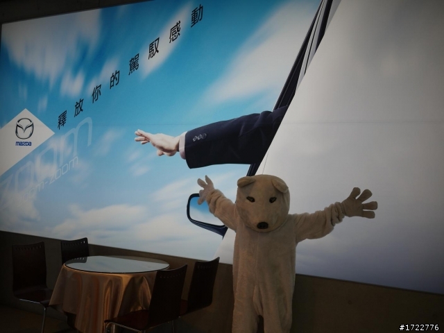 濱江廠嬉遊記