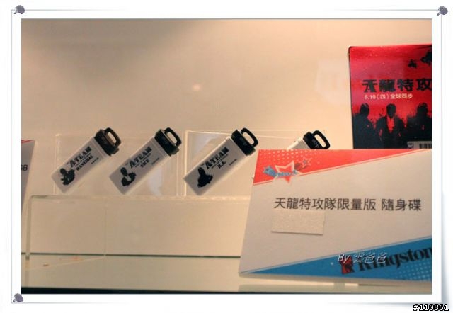 台北電腦應用展20周年 逛展心得