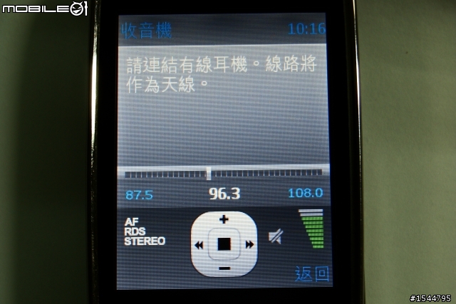 NOKIA 7230 便宜又大碗3G手機開箱篇