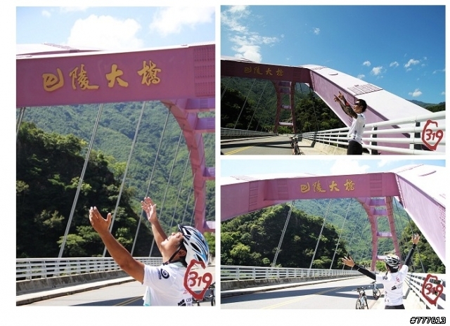 319 GO!北橫之行全紀錄~第一天