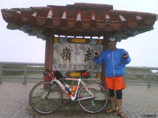 泰友空 榮哥~2橫1豎!我回來啦~