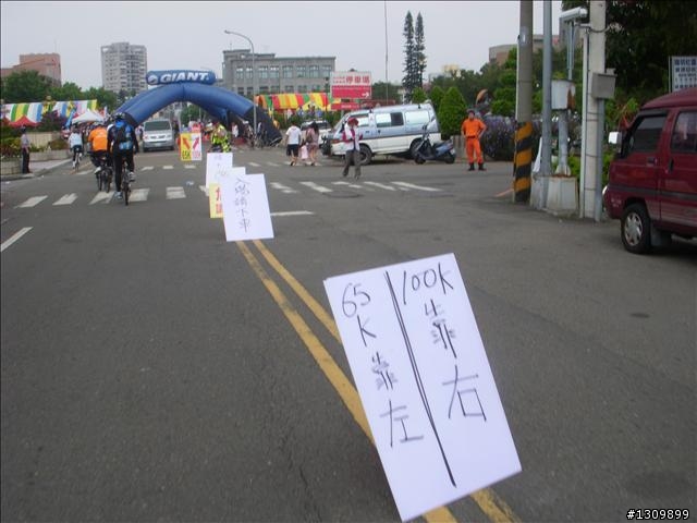 2010環臺中100K自行車拉力挑戰賽,中距離自我挑戰組遊記