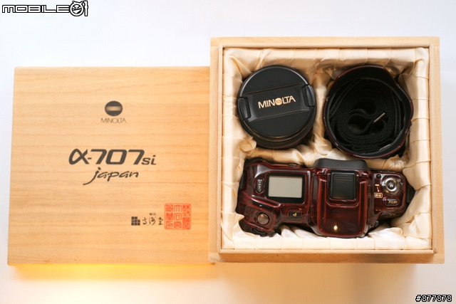 Minolta α-707si japan 輪島限量版