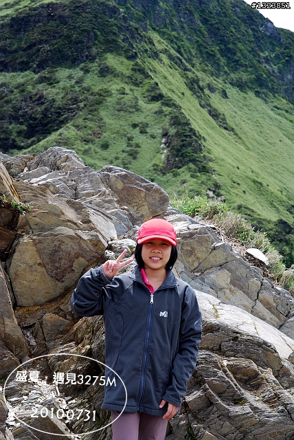 盛夏.遇見3275M