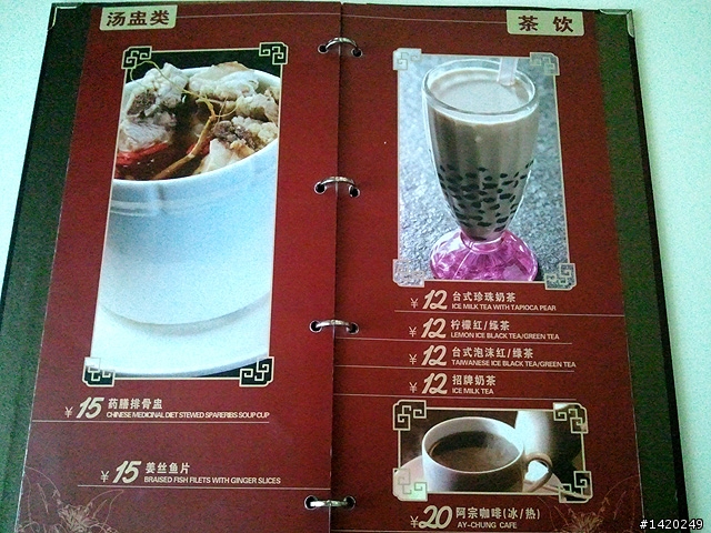 懷念故鄉情第二彈~西門町阿宗麵線北京店
