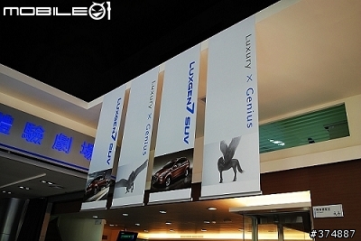 LUXGEN SUV 體驗見面會