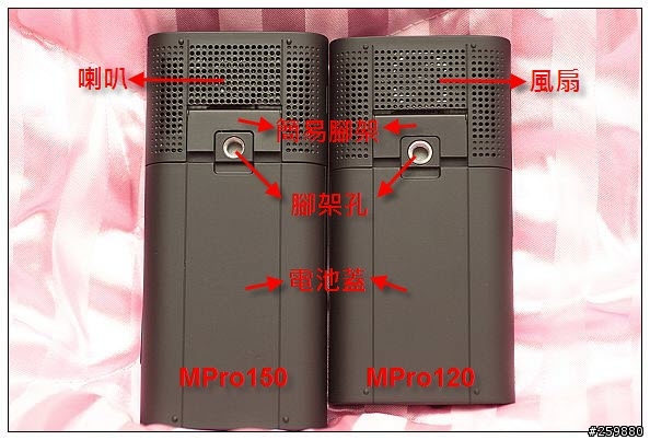 3M MPro150微型投影機-我的隨身數位生活
