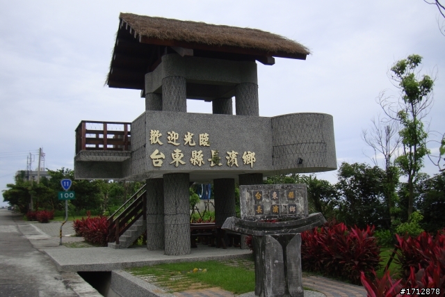 (上集)新營市、一人全環島!1290的旅程
